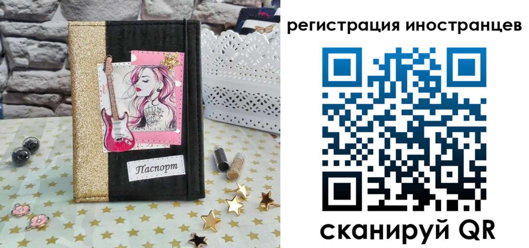 регистрация для дет. сада в Октябрьске