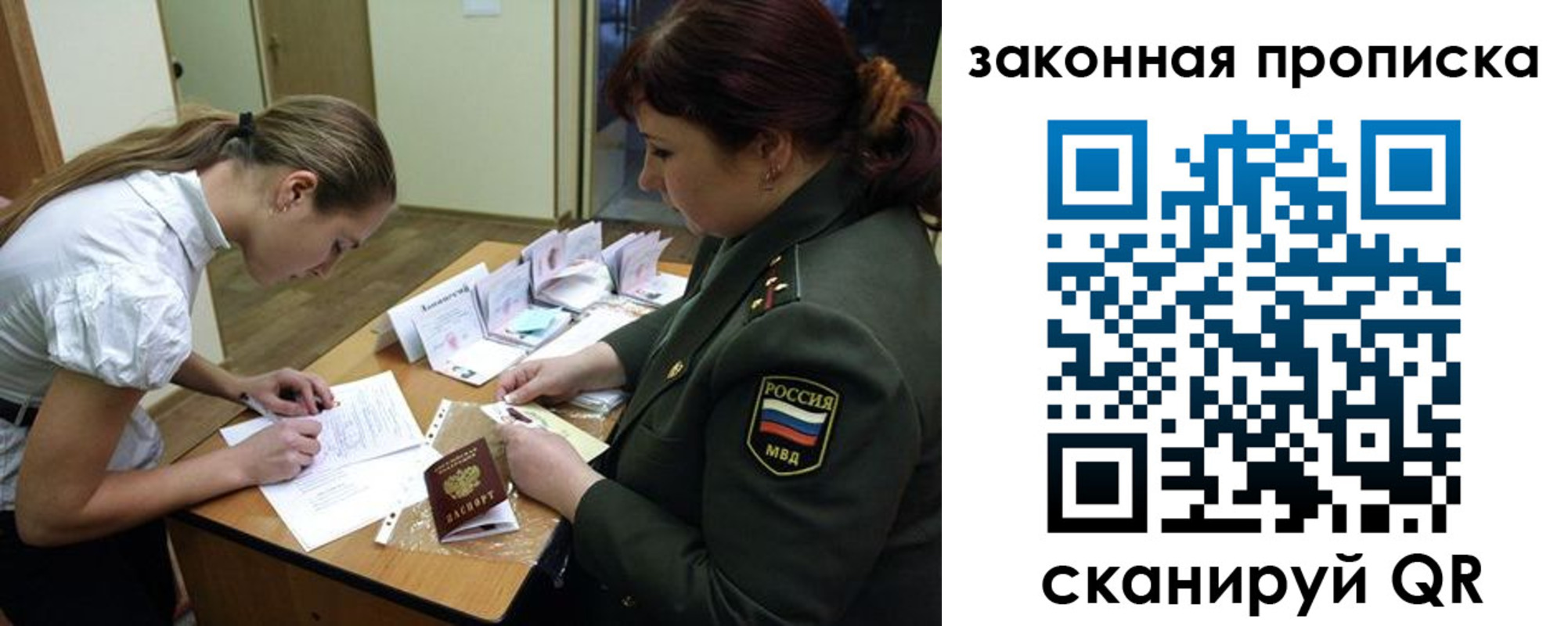 регистрация для школы в Октябрьске