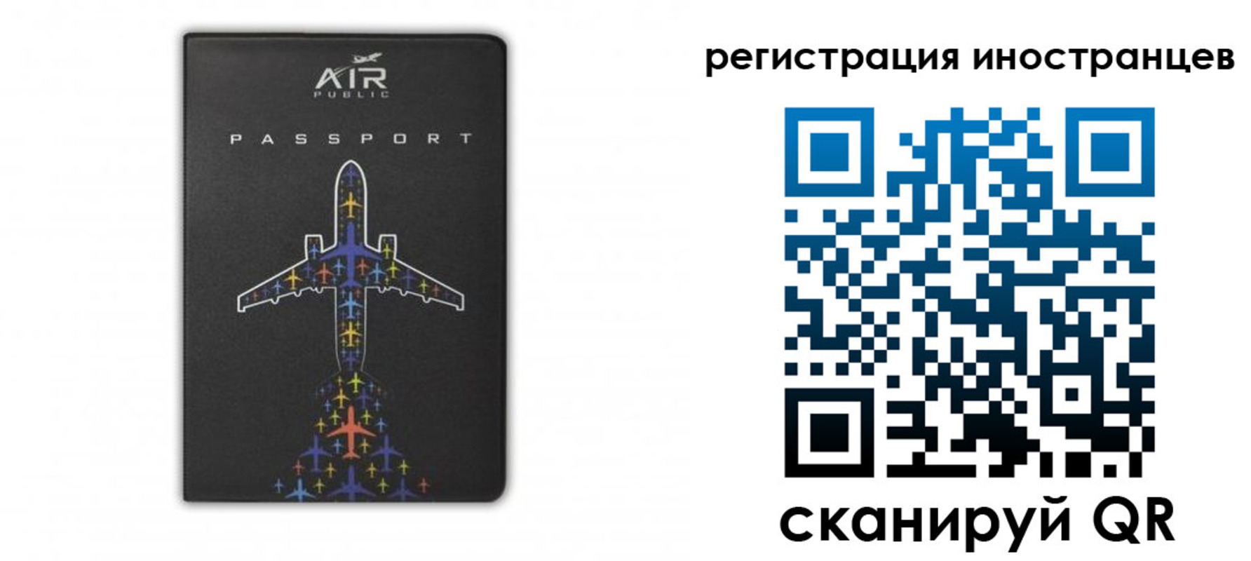 прописка для кредита в Октябрьске