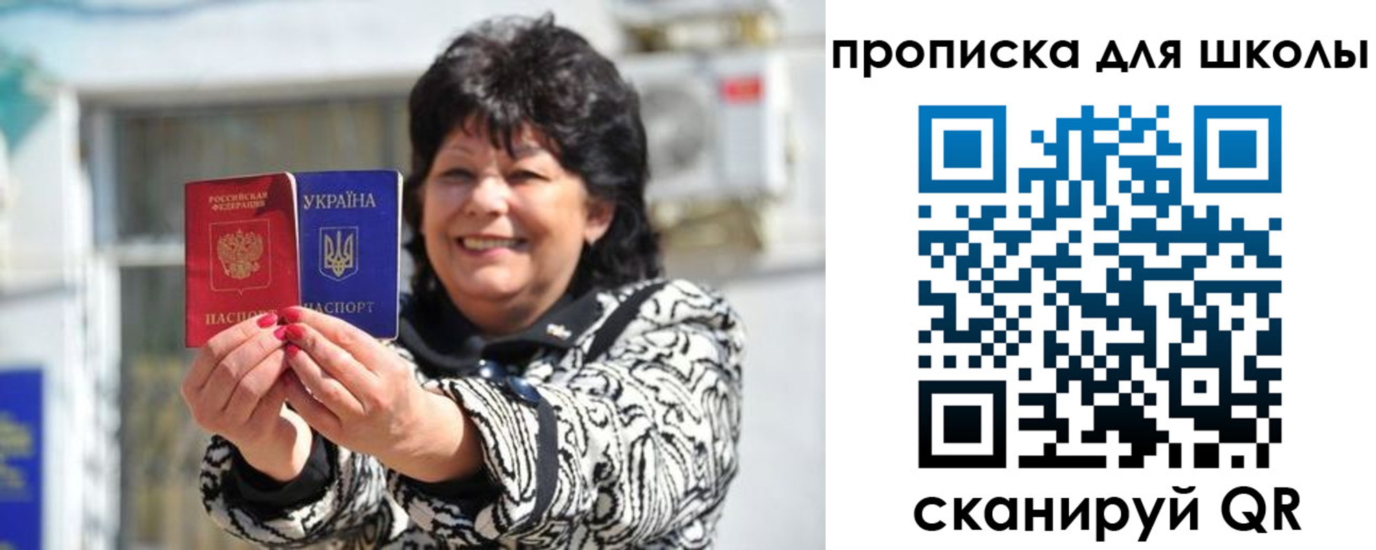 прописка иностранных граждан в Октябрьске